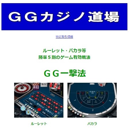 GG�ꌂ�@�@���T�t�����r���[